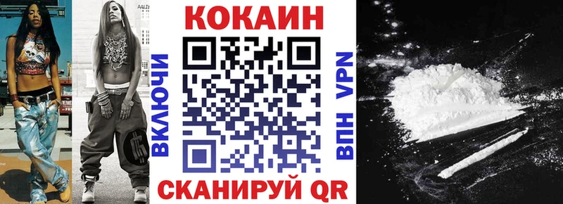Кокаин Колумбийский ОМГ ОМГ ссылки Комсомольск-на-Амуре