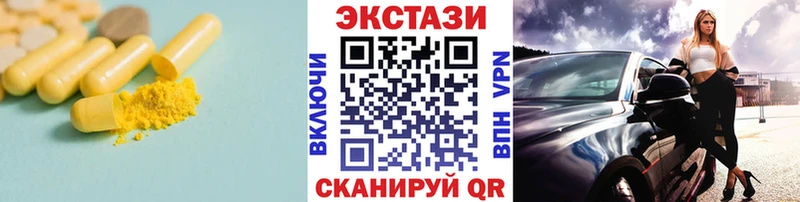 kraken маркетплейс Комсомольск-на-Амуре ЭКСТАЗИ VHQ