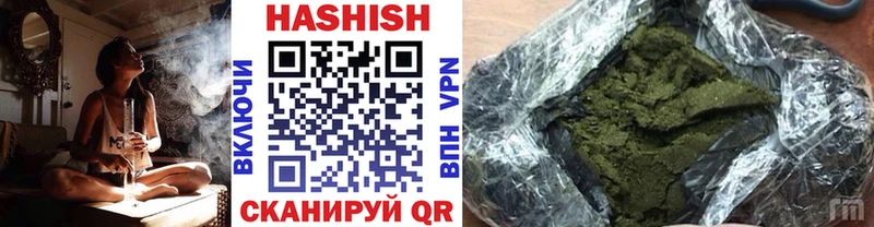 как найти закладки  Комсомольск-на-Амуре  Гашиш индика сатива 