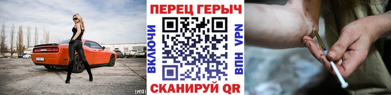 Героин Heroin  гидра как зайти  Комсомольск-на-Амуре 