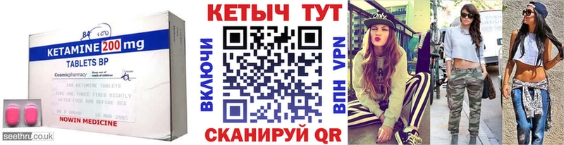 КЕТАМИН ketamine  продажа наркотиков  Комсомольск-на-Амуре 