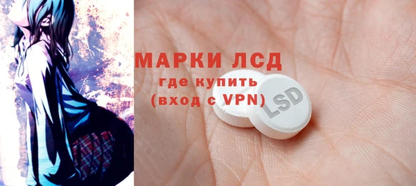 стаф Абдулино