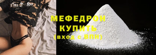 стаф Абдулино