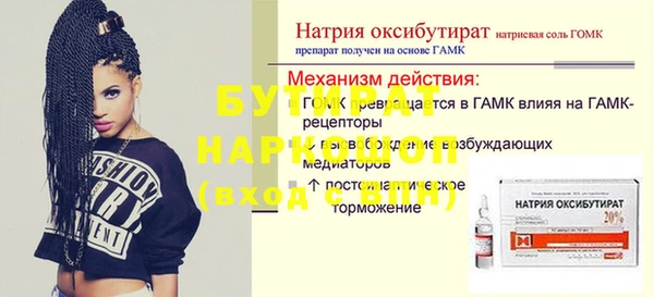 стаф Абдулино