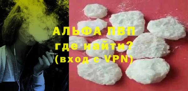 стаф Абдулино