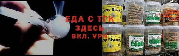 меф VHQ Абинск