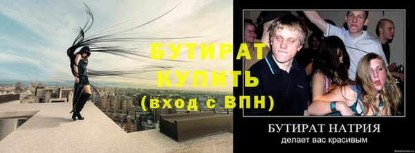 стаф Абдулино