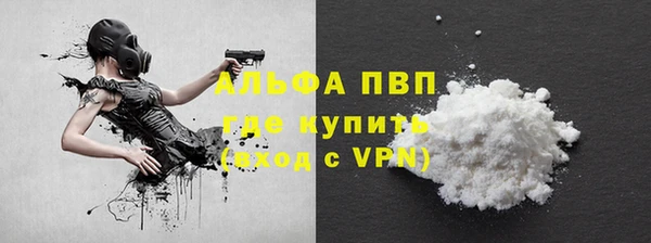 меф VHQ Абинск