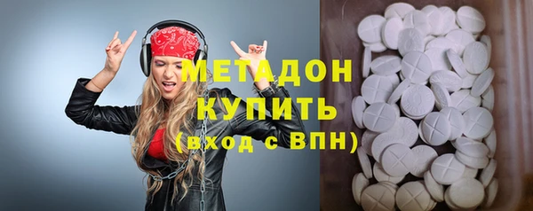 стаф Абдулино