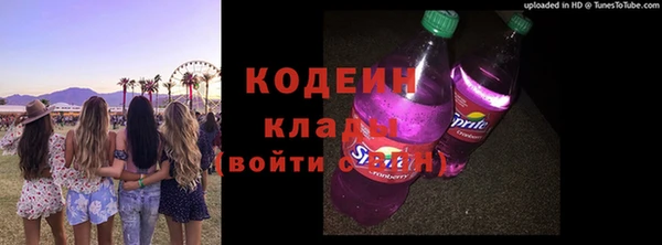 стаф Абдулино