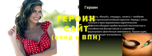jwh Абаза
