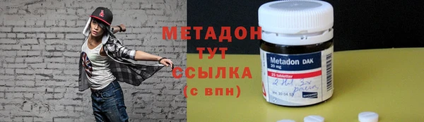 меф VHQ Абинск