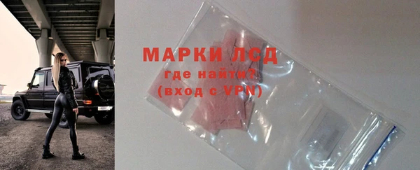 стаф Абдулино