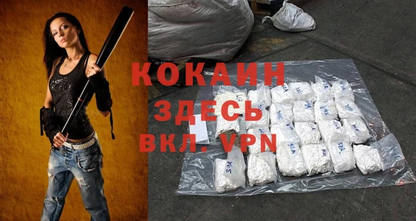 стаф Абдулино