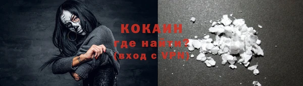 стаф Абдулино