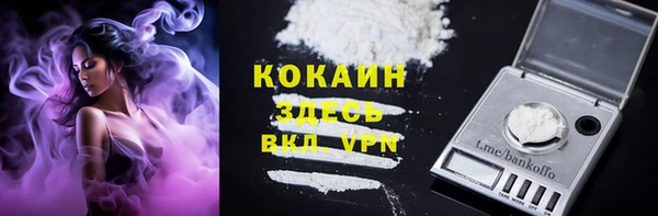 меф VHQ Абинск