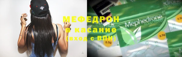стаф Абдулино