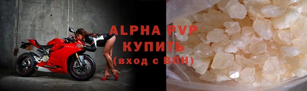 jwh Абаза