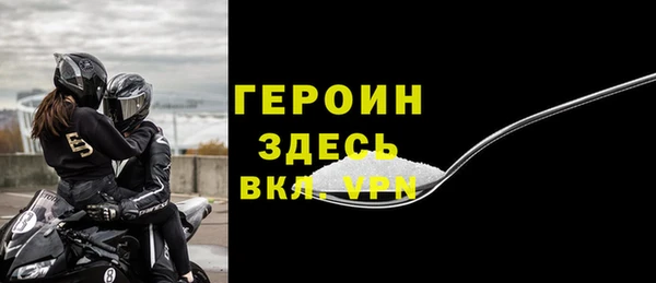 гашик Лихославль