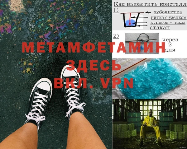 меф VHQ Абинск