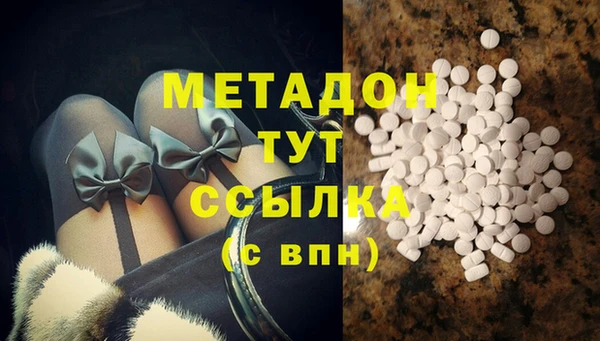 стаф Абдулино