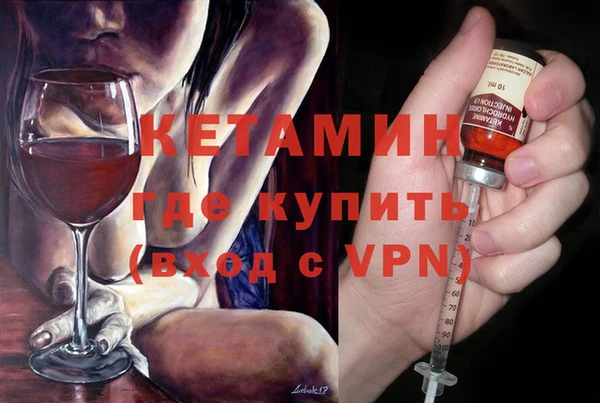 меф VHQ Абинск