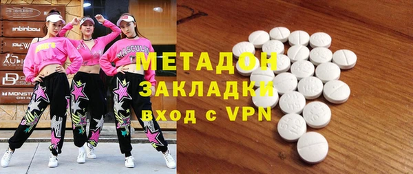 стаф Абдулино