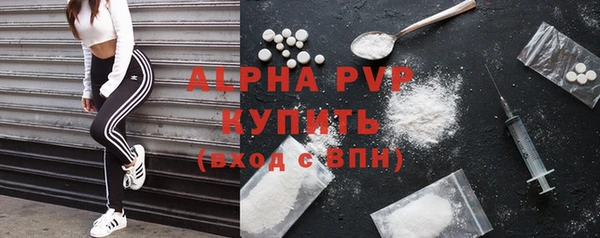 jwh Абаза
