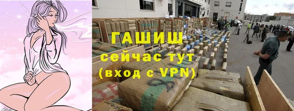 меф VHQ Абинск