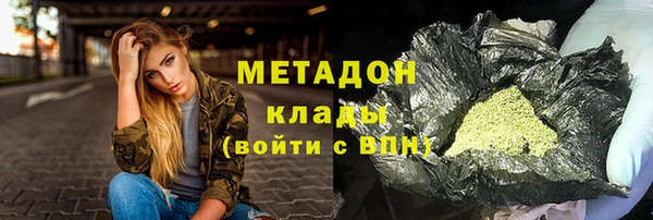 jwh Абаза