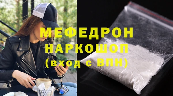 jwh Абаза