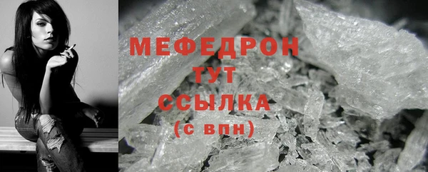 стаф Абдулино