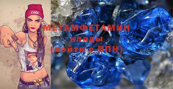 меф VHQ Абинск