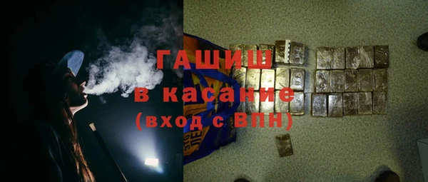 меф VHQ Абинск