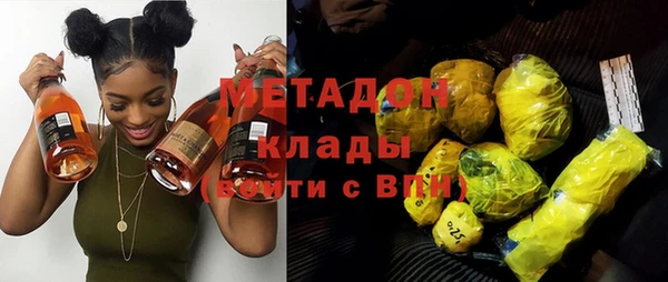 стаф Абдулино