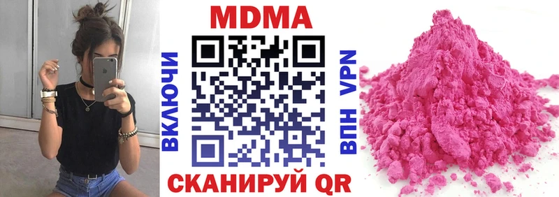 MDMA молли  Комсомольск-на-Амуре 