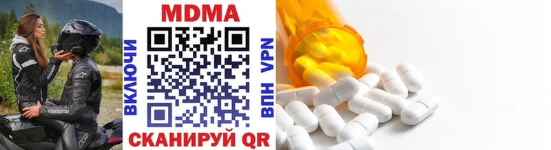 MDMA Molly Комсомольск-на-Амуре