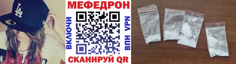МЕФ кристаллы  Комсомольск-на-Амуре 