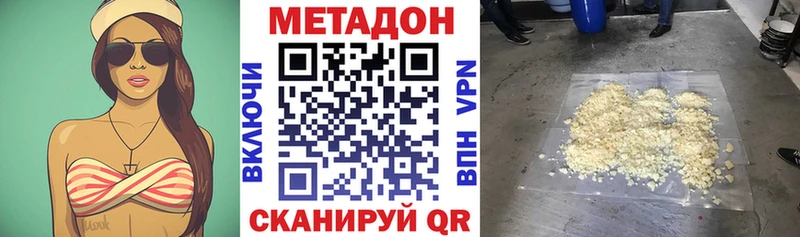 кракен ONION  Комсомольск-на-Амуре  Метадон VHQ 