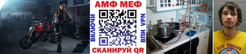 как найти   Комсомольск-на-Амуре  МЕТАМФЕТАМИН мет 