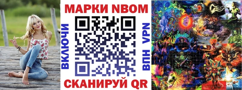даркнет сайт  Комсомольск-на-Амуре  МЕГА как зайти  Марки N-bome 1,5мг 