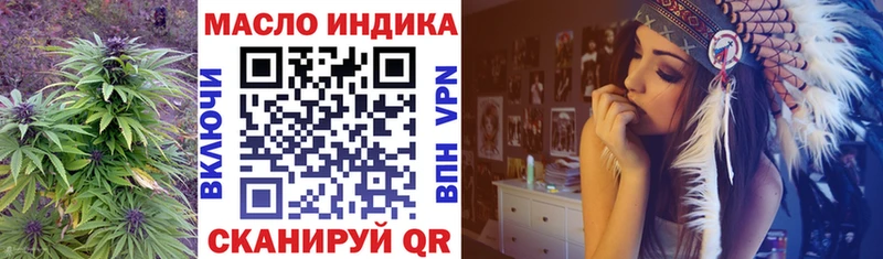 как найти закладки  Комсомольск-на-Амуре  даркнет какой сайт  Дистиллят ТГК THC oil 